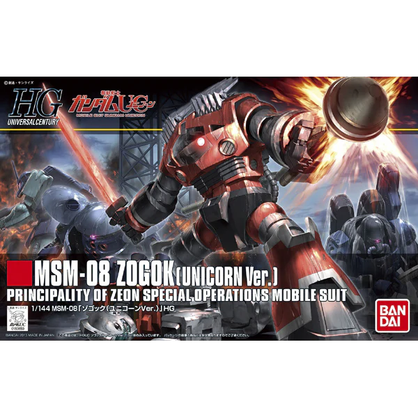 Bandai 5057984 1/144 HG MSM-08 Zogok (Unicorn Ver.)
