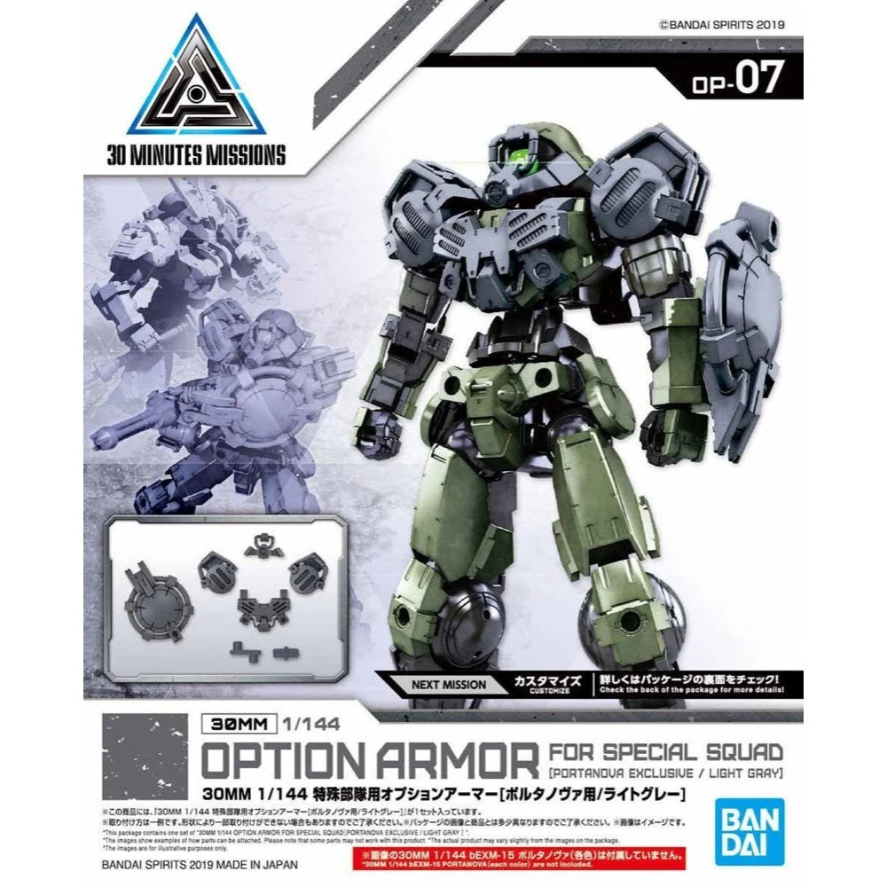 Bandai 5057812 1/144 Option Armor for Close Fighting Portanova Exclusive Light Grey 30MM