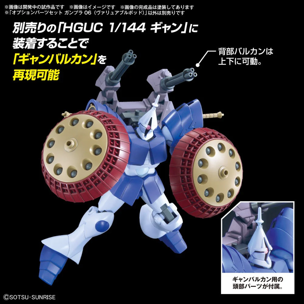 Bandai 5067143 1/144 Option Parts Set Gunpla 06 (Valuable Pod) - Image 4