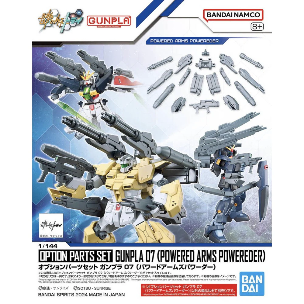 Bandai 5067146 1/144 Option Parts Set Gunpla 07 (Powered Arms Powerder)