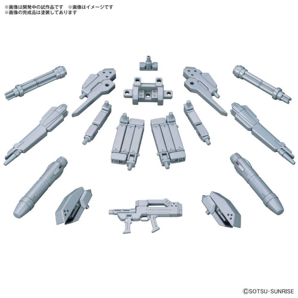 Bandai 5067146 1/144 Option Parts Set Gunpla 07 (Powered Arms Powerder) - Image 2