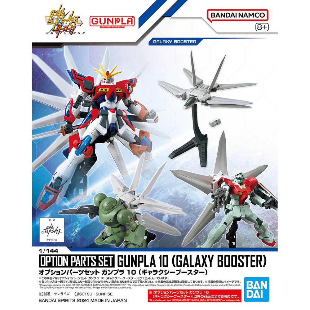 Bandai 5067148 1/144 Option Parts Set Gunpla 10 (Galaxy Booster)