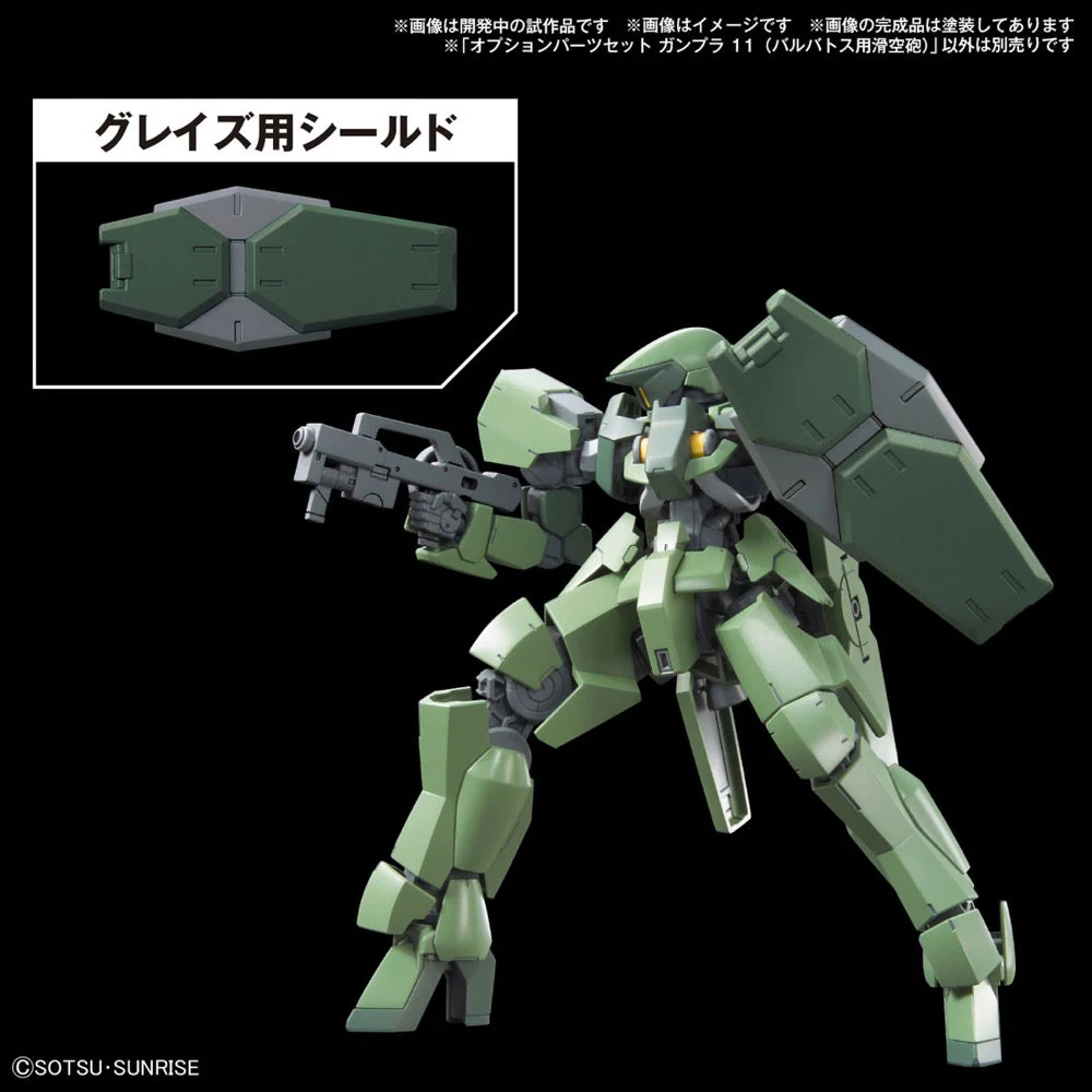 Bandai 5067152 1/144 Option Parts Set Gunpla 11 (Barbatos Smoothbore Gun) - Image 5