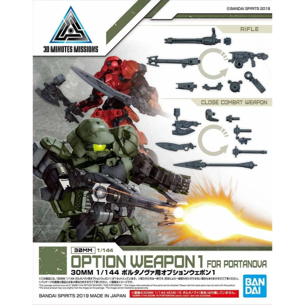 Bandai 5057814 1/144 Option Weapon 1 for Portanova 30MM