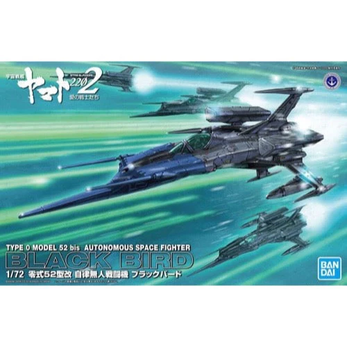 Bandai 50570671 1/72 Type 0 Model 52 Bis Autonomous Space Fighter Black Bird Space Battleship Yamato 2202