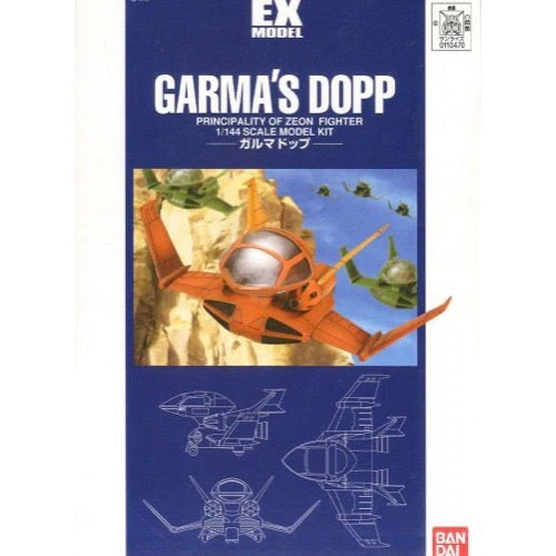 Bandai 110470 EX 1/144 EX-08 Garmas Dopp Gundam