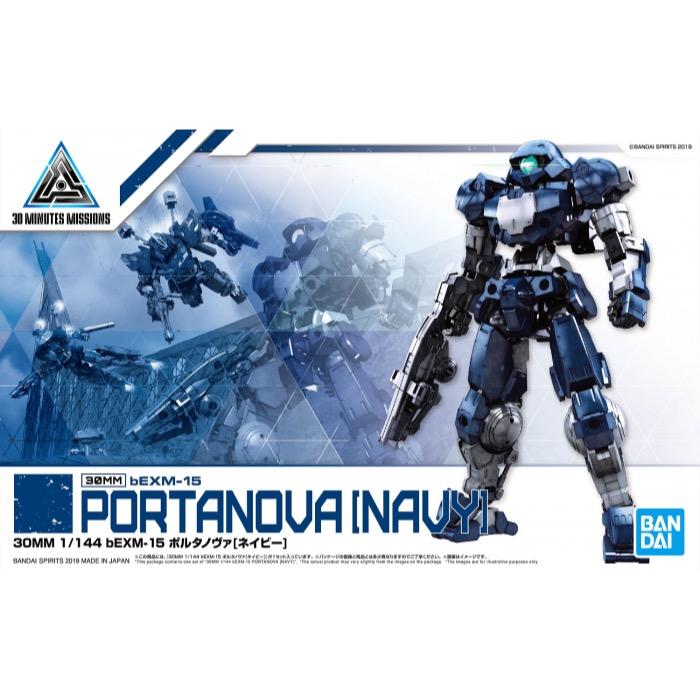 Bandai 5058914 1/144 bEXM-15 Portanova Navy 30MM