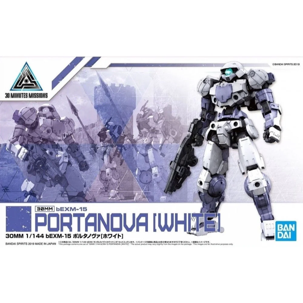 Bandai 5058838 1/144 Bexm-15 Portanova White 30MM