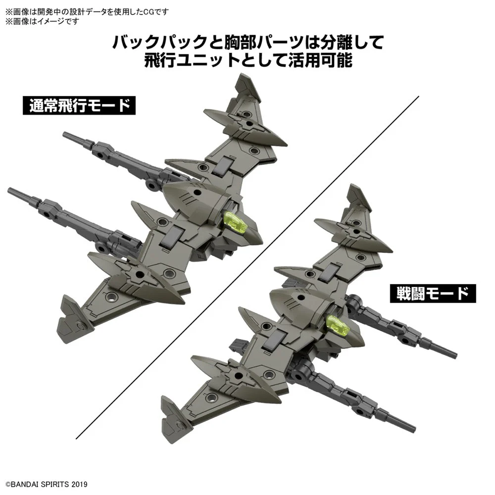Bandai 5067149 1/144 bEXM-21 Verdenova [Green] 30MM - Image 4