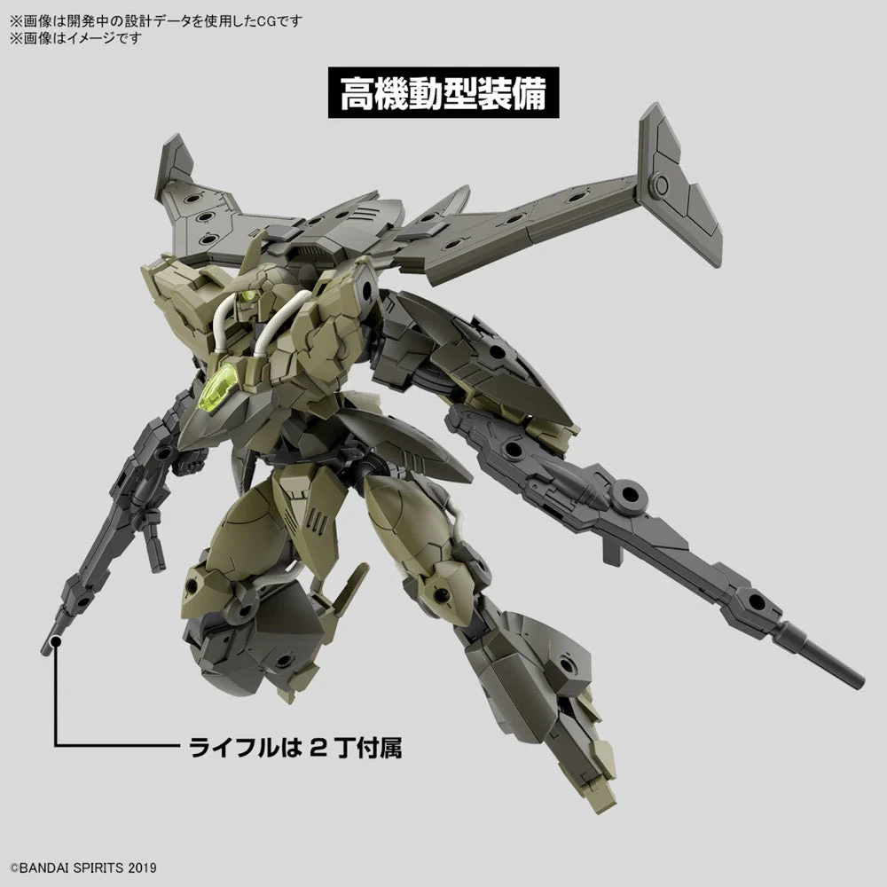 Bandai 5067149 1/144 bEXM-21 Verdenova [Green] 30MM - Image 5