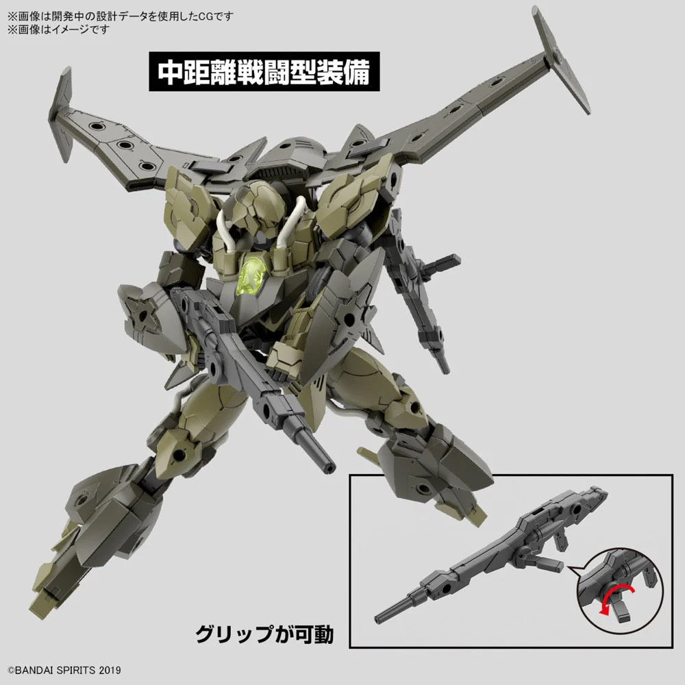 Bandai 5067149 1/144 bEXM-21 Verdenova [Green] 30MM - Image 7