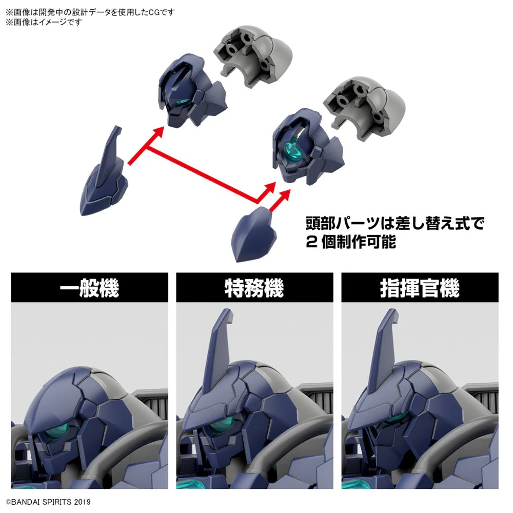 Bandai 5067160 30MM bEXM-21 Verdenova [Navy] - Image 13
