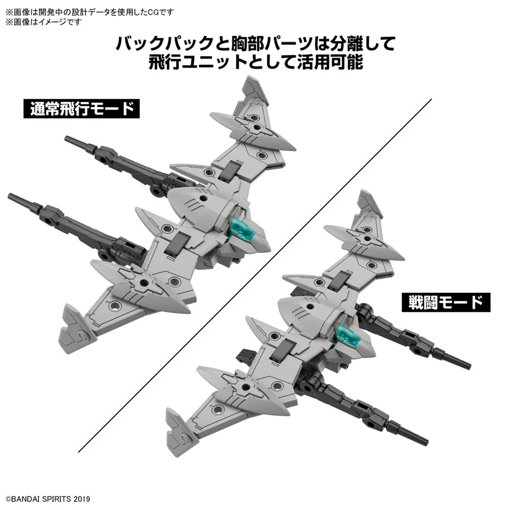 Bandai 5067160 30MM bEXM-21 Verdenova [Navy] - Image 14