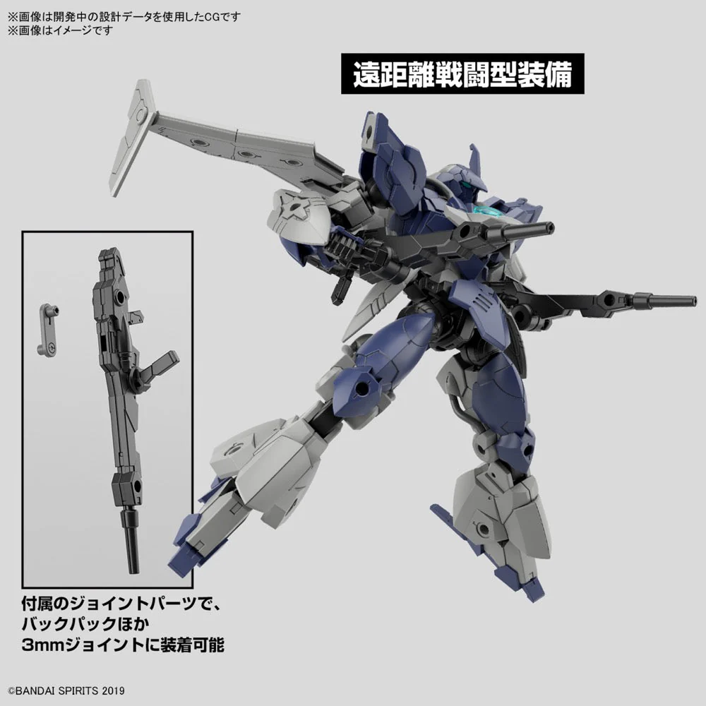 Bandai 5067160 30MM bEXM-21 Verdenova [Navy] - Image 16