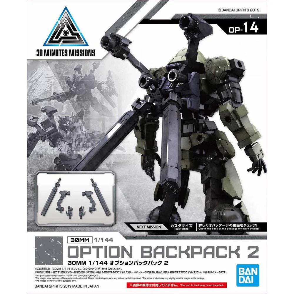 Bandai 5058192 1/144 Option Backpack 2 30MM