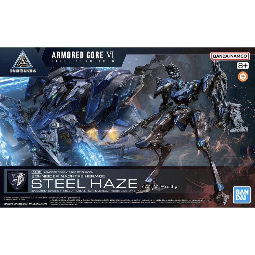 Bandai 5067169 Armored Core VI Fires of Rubicon Schneider Nachtreiher/40E Steel Haze