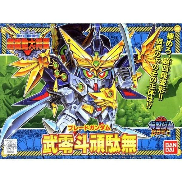 Bandai 5056876 BB151 Bureito Gundam