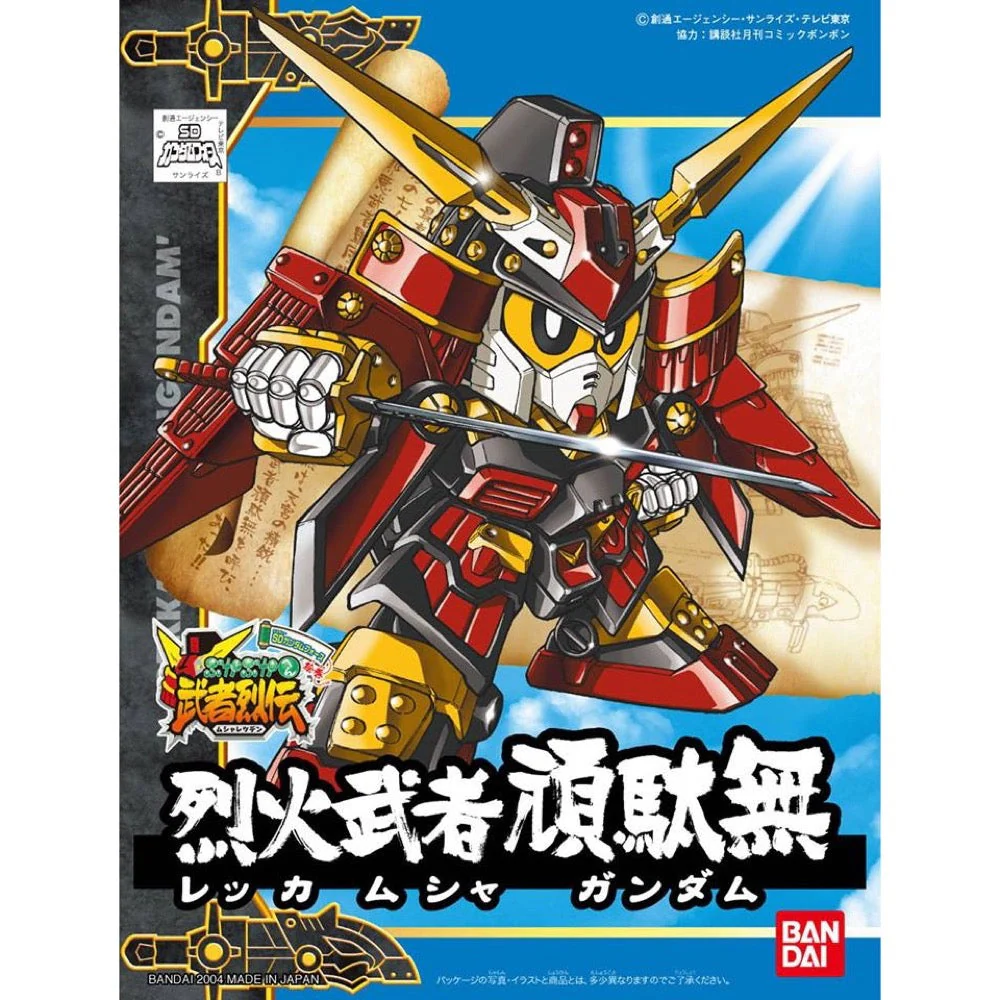 Bandai 5056918 BB267 Rekka Musha Gundam