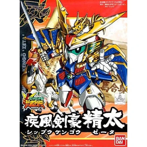 Bandai 5056920 BB271 Shippu Kengo Zeta