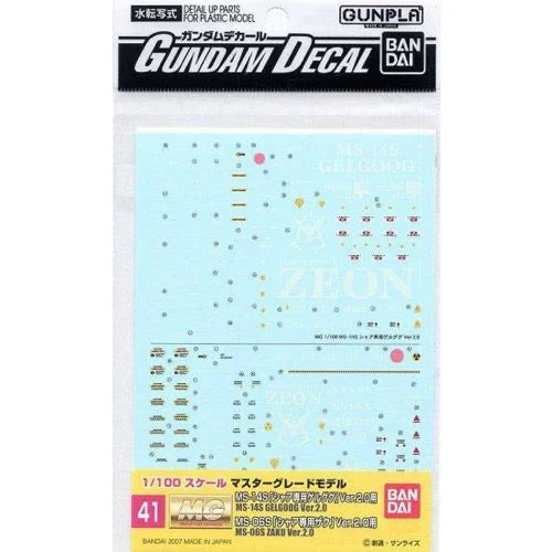 Bandai 5057503 41 MG Chars Zaku / Gelgoog Ver.2.0 Gundam Decal - Image 2