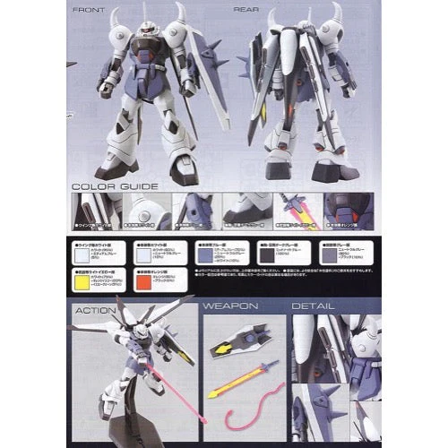 Bandai 5058003 HG Gouf Ignited Yzak Exclusive Gundam Seed Destiny - Image 4