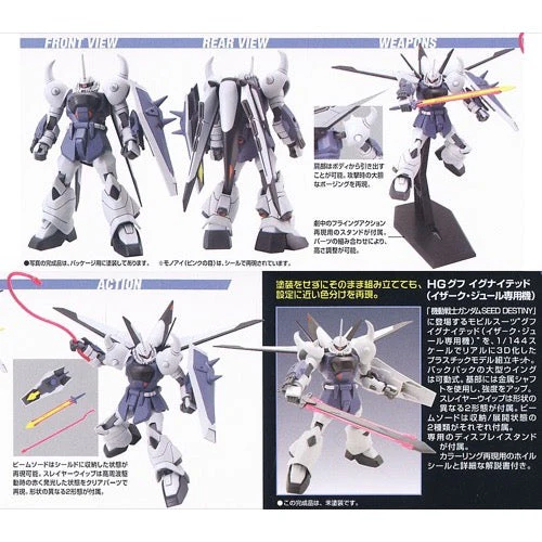 Bandai 5058003 HG Gouf Ignited Yzak Exclusive Gundam Seed Destiny - Image 5