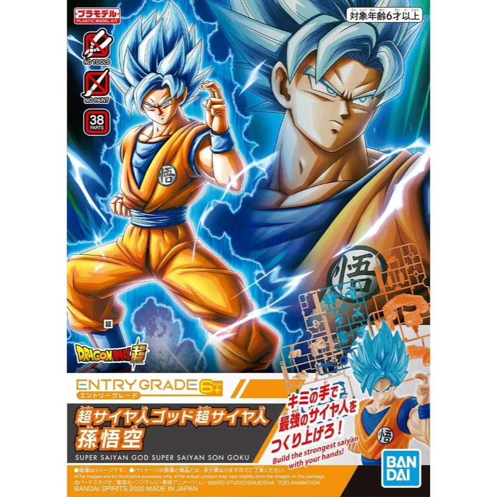 Bandai 50588591 Entry Grade Super Saiyan God Super Saiyan Son Goku Dragon Ball Super