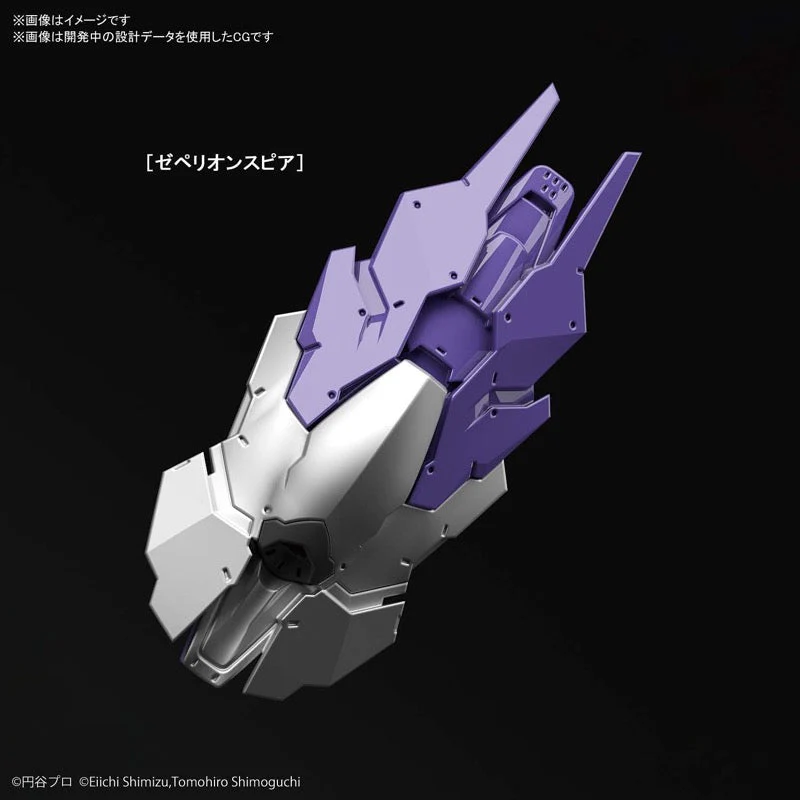 Bandai 5058872 Figure-Rise Standard 1/12 Ultraman Suit Tiga - Image 4