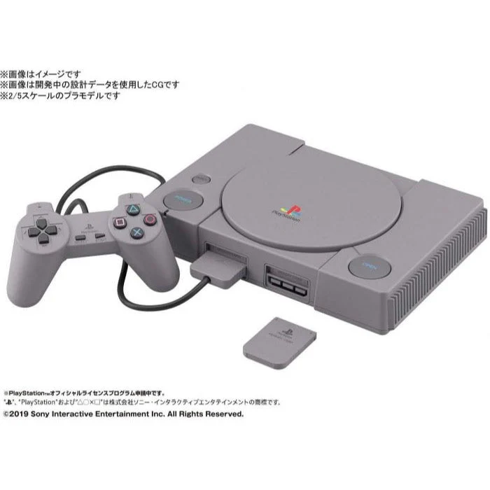 Bandai 5058915 Best Hit Chronicle 2/5 Playstation Console SCPH-1000