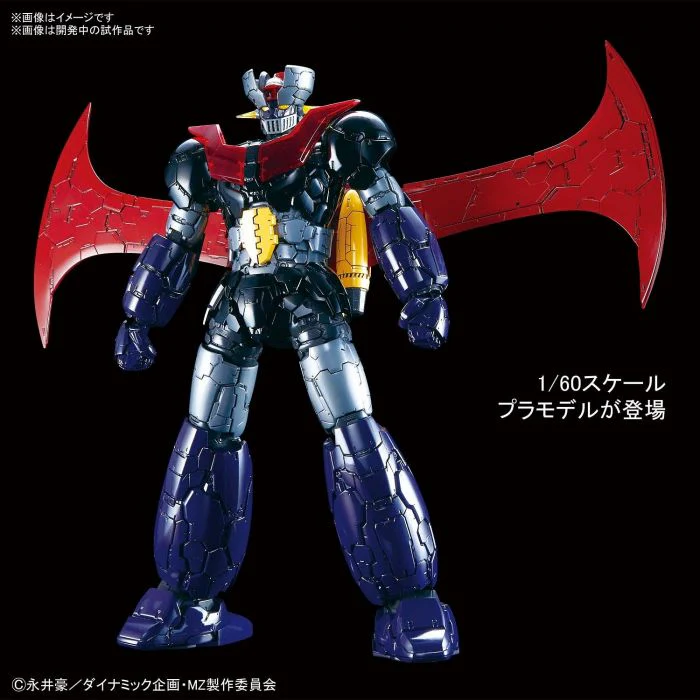 Bandai 50589311 1/60 Mazinger Z Infinity Version - Image 13
