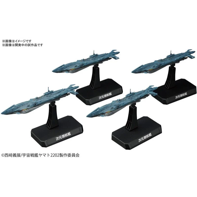 Bandai 50590081 1/1000 Dimensional Submarine Set Space Battleship Yamato 2202 - Image 2