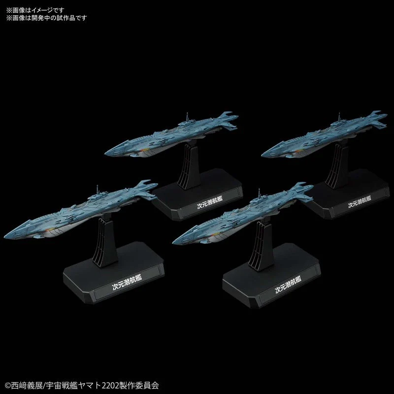 Bandai 50590081 1/1000 Dimensional Submarine Set Space Battleship Yamato 2202 - Image 3