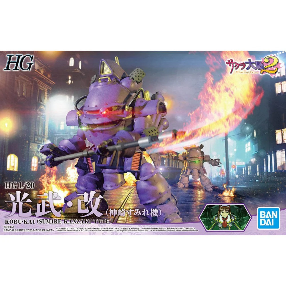 Bandai 5059019 HG 1/120 Kobu-Kai Sumire Kanzaki Type