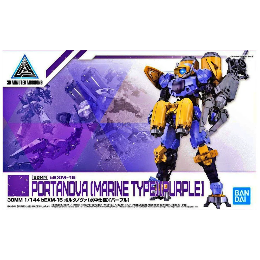 Bandai 5059020 1/144 bEXM-15 Portanova Marine Type Purple 30MM