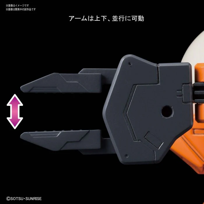 Bandai 5059226 Haropla Haro Loader Gundam - Image 5