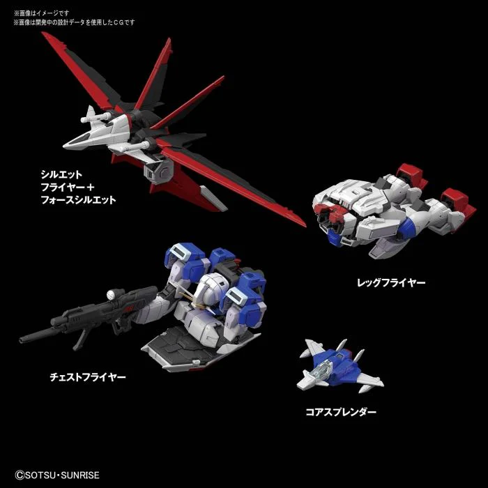 Bandai 5059228 RG 1/144 Force Impulse Gundam Seed Destiny - Image 8
