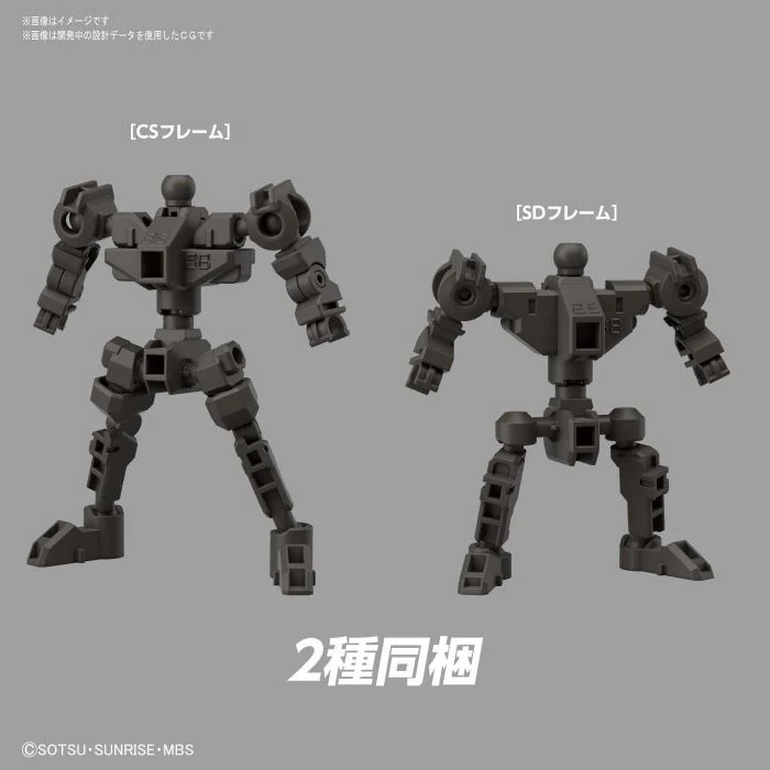 Bandai 5059229 SD Gundam Cross Silhouette Gundam Barbatos Lupus Rex - Image 5