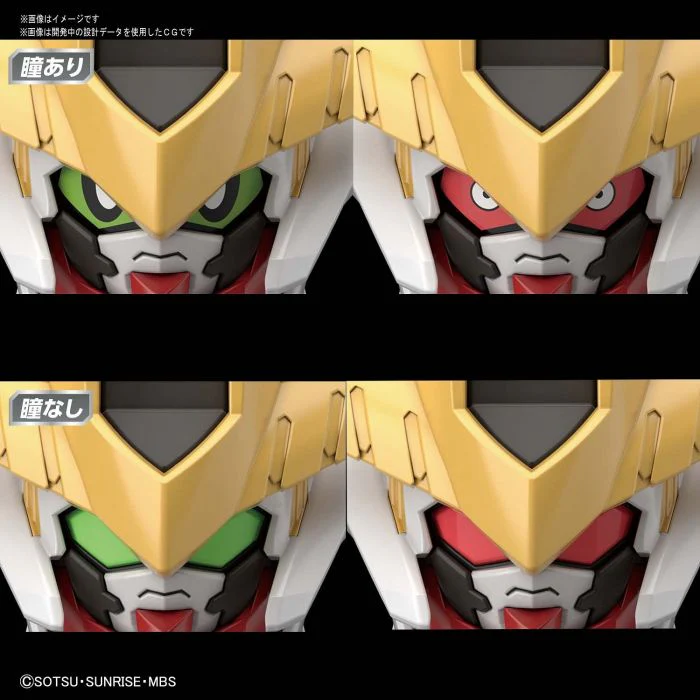 Bandai 5059229 SD Gundam Cross Silhouette Gundam Barbatos Lupus Rex - Image 7