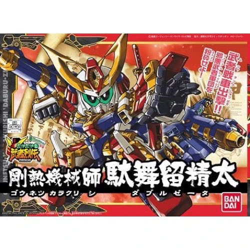 Bandai 5059272 BB278 Gounetsu Karakurishi Daburuzeta