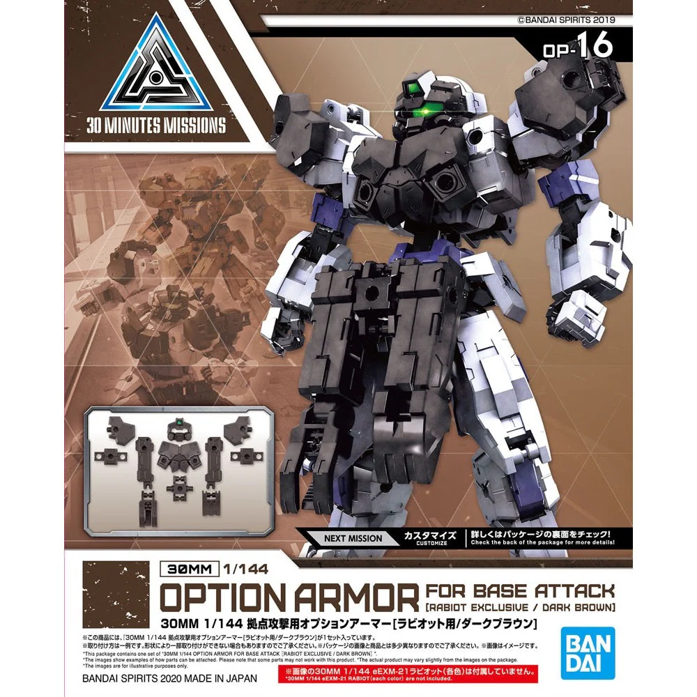 Bandai 5059533  1/144 Option Armor For Base Attack Rabiot Exclusive Dark Brown 30MM
