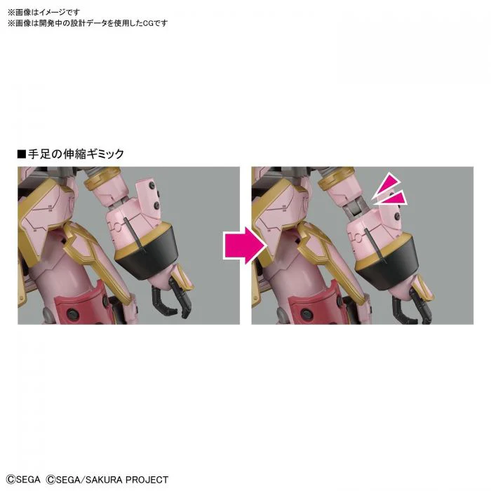 Bandai 5059539 HG 1/24 Spiricle Striker Mugen Sakura Amamiya Type Sakura Wars - Image 5