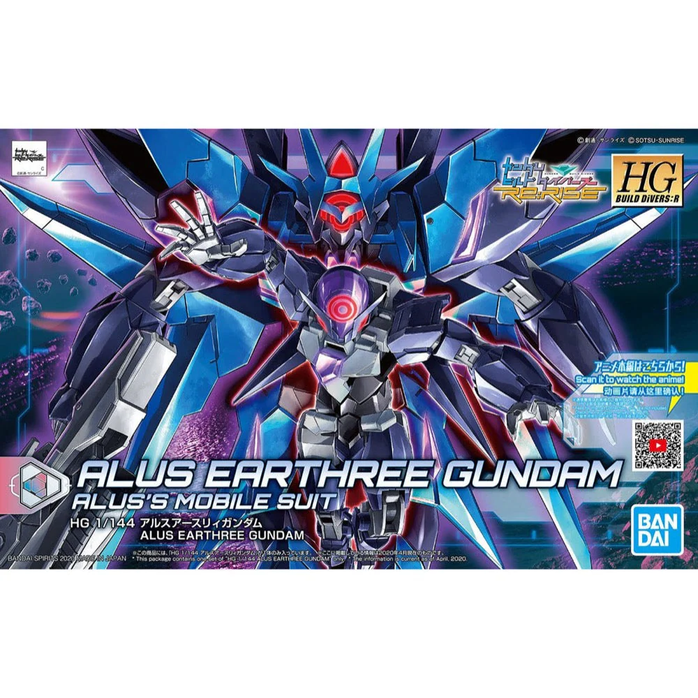 Bandai 5059542 HGBD-R 1/144 Alus Earthree Gundam Build Divers
