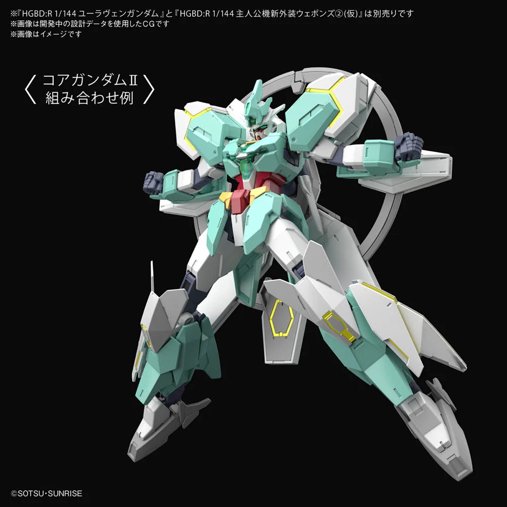 Bandai 5059544 HGBD:R 1/144 Protagonists Units New Armor 2 Tentative Gundam Build Divers - Image 4