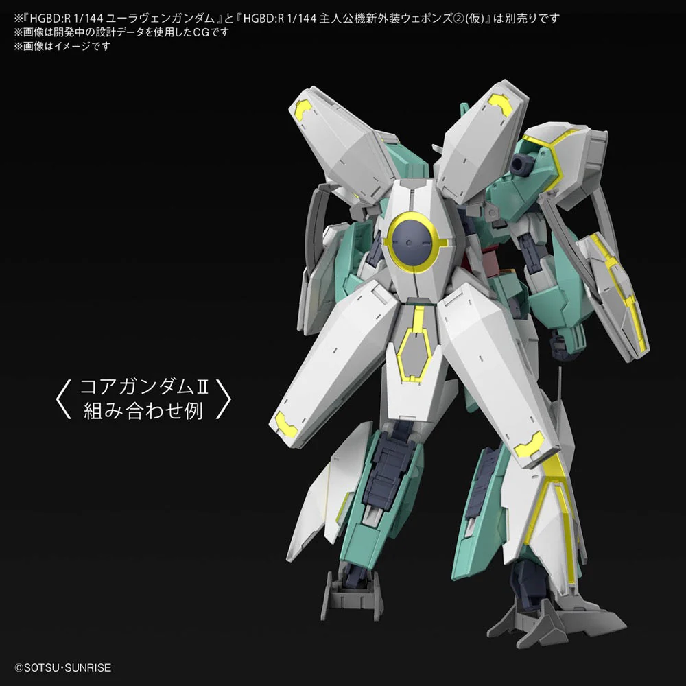 Bandai 5059544 HGBD:R 1/144 Protagonists Units New Armor 2 Tentative Gundam Build Divers - Image 5