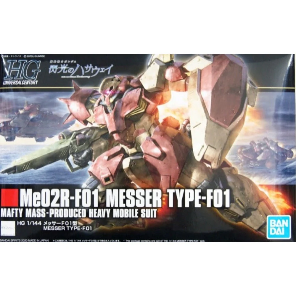 Bandai 5059546 HG 1/144 Messer Type-F01 Mobile Suit Gundam - Image 12