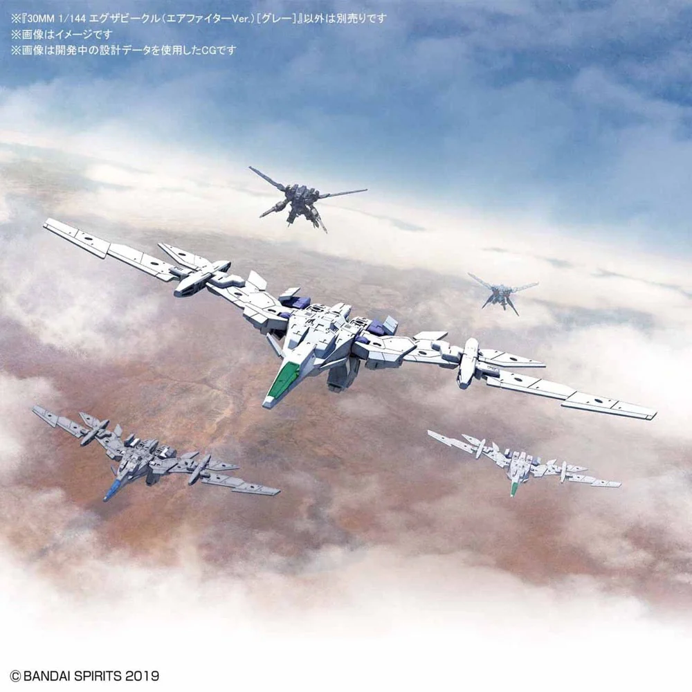 Bandai 5059549 30MM 1/144 Extended Armament Vehicle (Air Fighter Ver.) [Gray] - Image 6