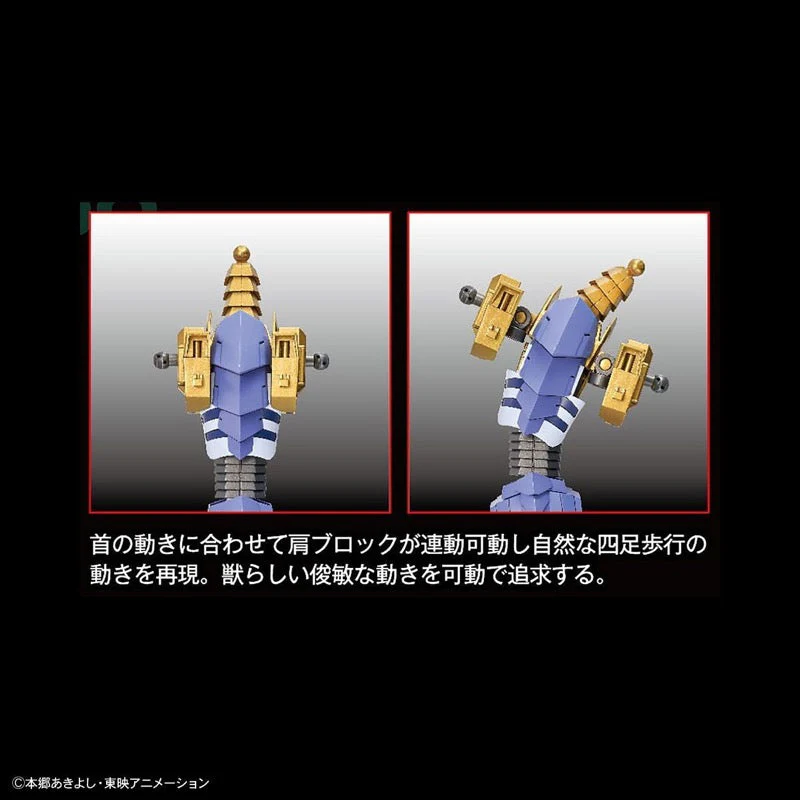 Bandai 50595541 Figure-rise Standard Metal Garurumon Amplified Digimon - Image 20