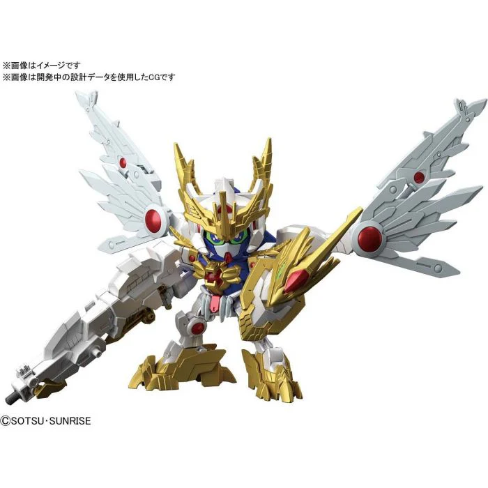 Bandai 5060241 SDBDR EX Valkylander SD Gundam - Image 2