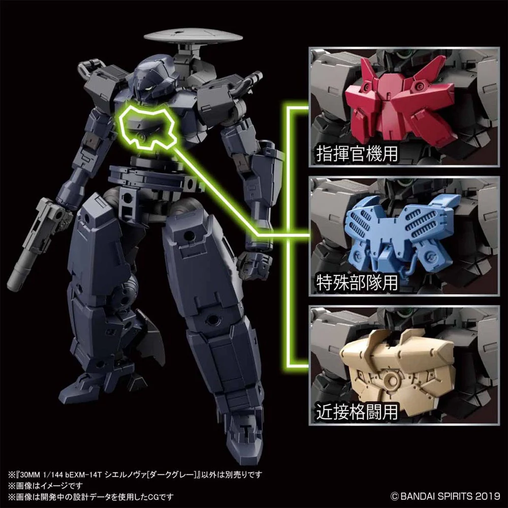Bandai 5060251 1/144 bEXM-14T Cielnova Dark Gray 30MM - Image 5