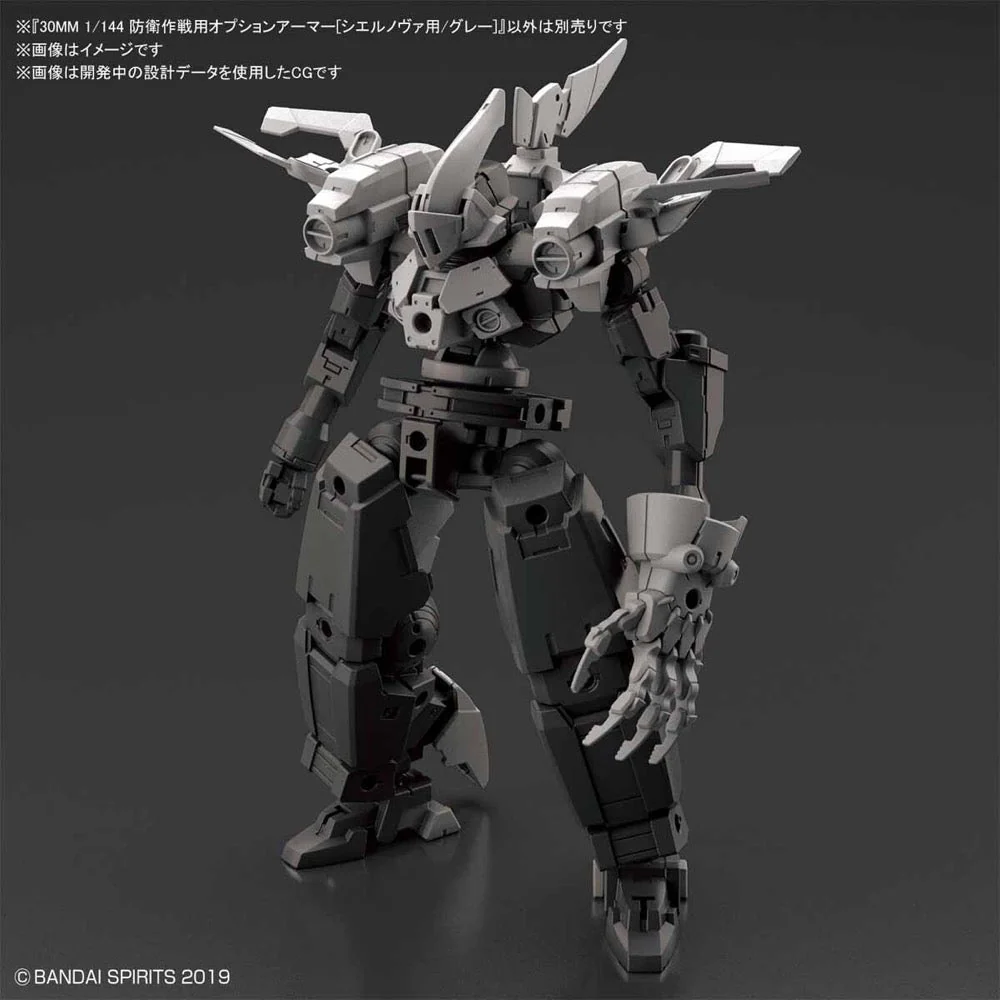 Bandai 5060253 1/144 Option Armor For Defence Operations Cielnova Exclusive Light Gray 30MM - Image 2